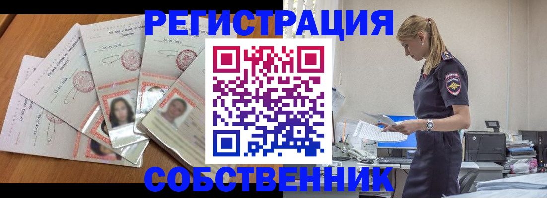 временная регистрация надежно в Кондрово