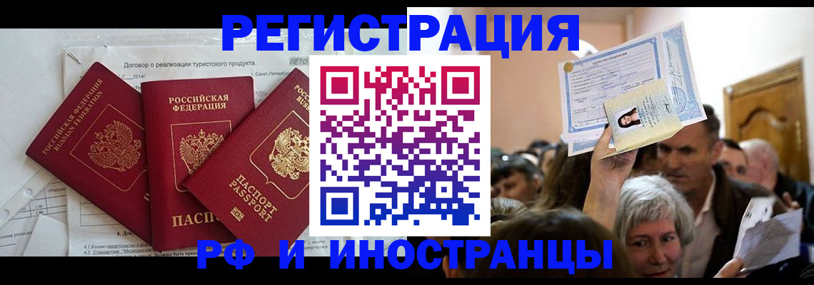 регистрация для дет. сада в Кондрово