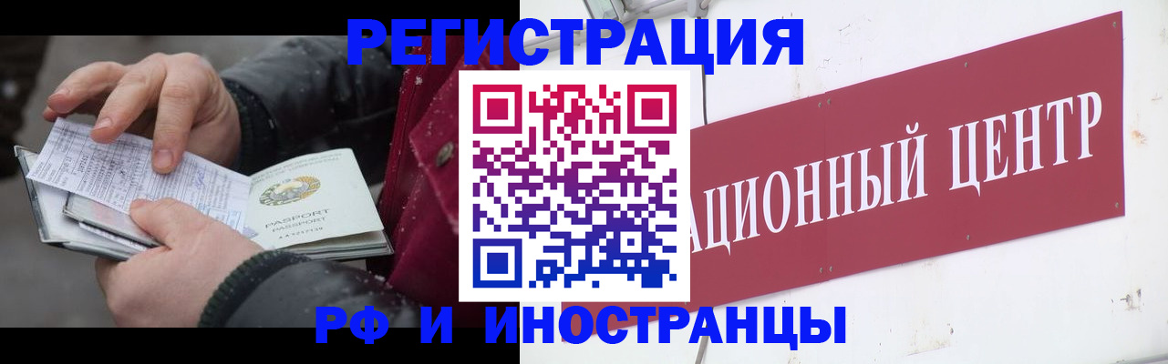 пропишу в квартире в Кондрово